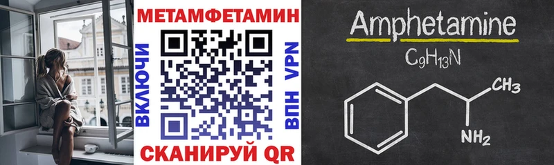 Amphetamine 98%  Купить где  Северобайкальск 