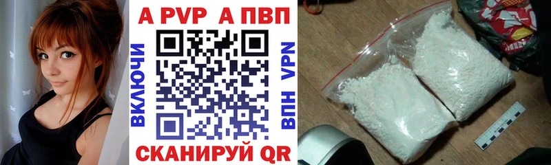 A PVP СК КРИС  Купить где  Северобайкальск 