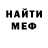Метадон белоснежный Viktor Lokot