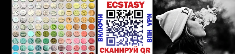 Экстази таблы Северобайкальск
