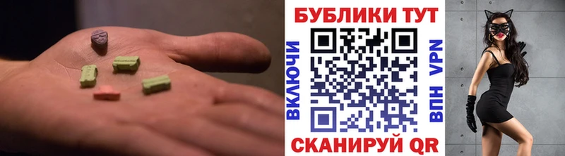 Экстази 250 мг  Купить закладки  Северобайкальск 
