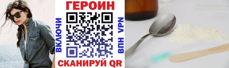 Купить закладки  Северобайкальск  Героин Афган 