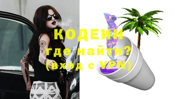 мяу мяу мука Горно-Алтайск