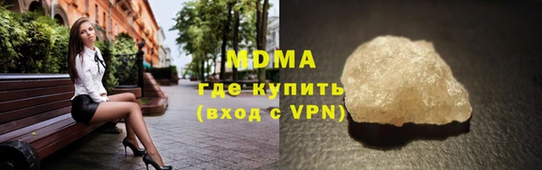2c-b Горнозаводск