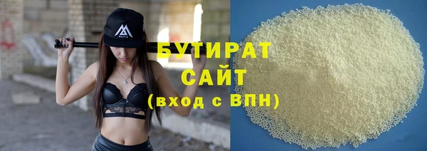 2c-b Горнозаводск