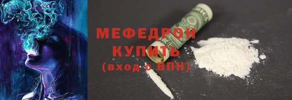 мяу мяу мука Горно-Алтайск