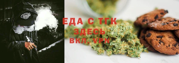 2c-b Горнозаводск