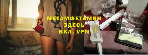 2c-b Горнозаводск