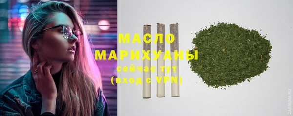 2c-b Горнозаводск