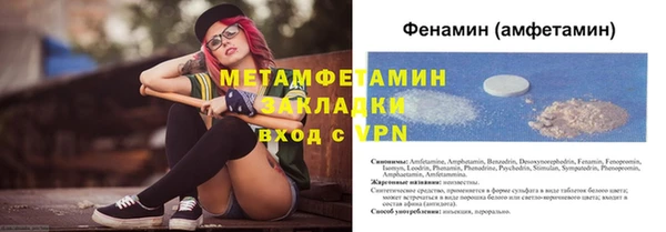 дживик Горняк