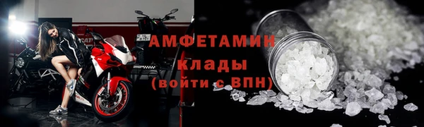 2c-b Горнозаводск