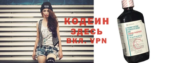 дживик Горняк