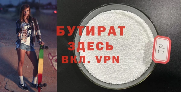мяу мяу мука Горно-Алтайск