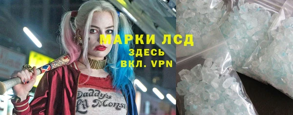 2c-b Горнозаводск