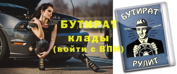 2c-b Горнозаводск