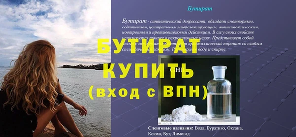 2c-b Горнозаводск
