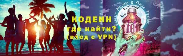 дживик Горняк
