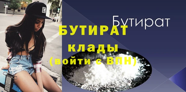 дживик Горняк