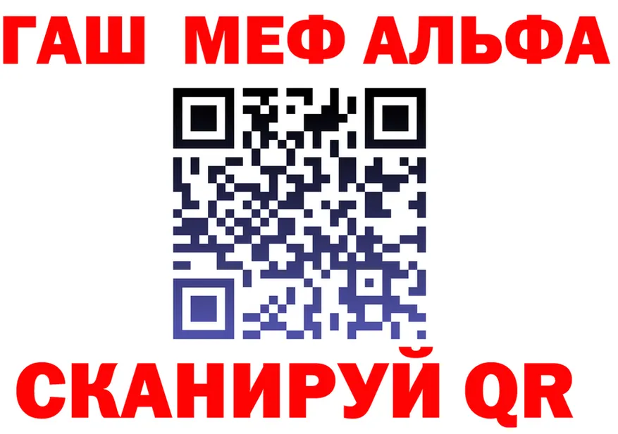 APVP Соль как войти darknet гидра Северобайкальск