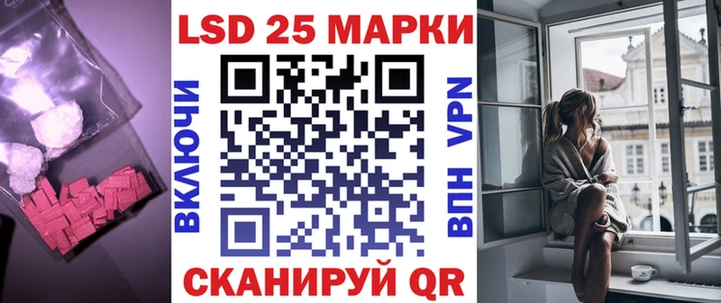 LSD-25 экстази ecstasy  Купить где  Северобайкальск 