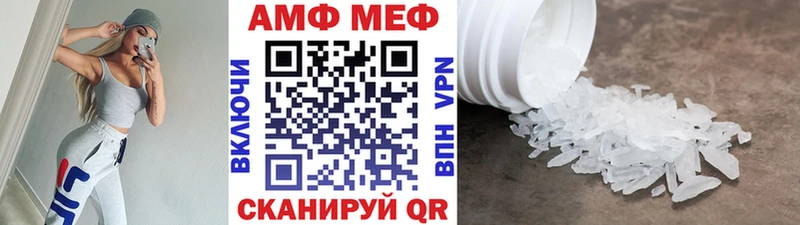 МЕТАМФЕТАМИН Methamphetamine  Купить закладки  Северобайкальск 