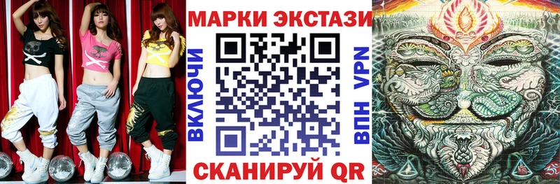 Наркотические марки 1,8мг  Купить закладки  Северобайкальск 